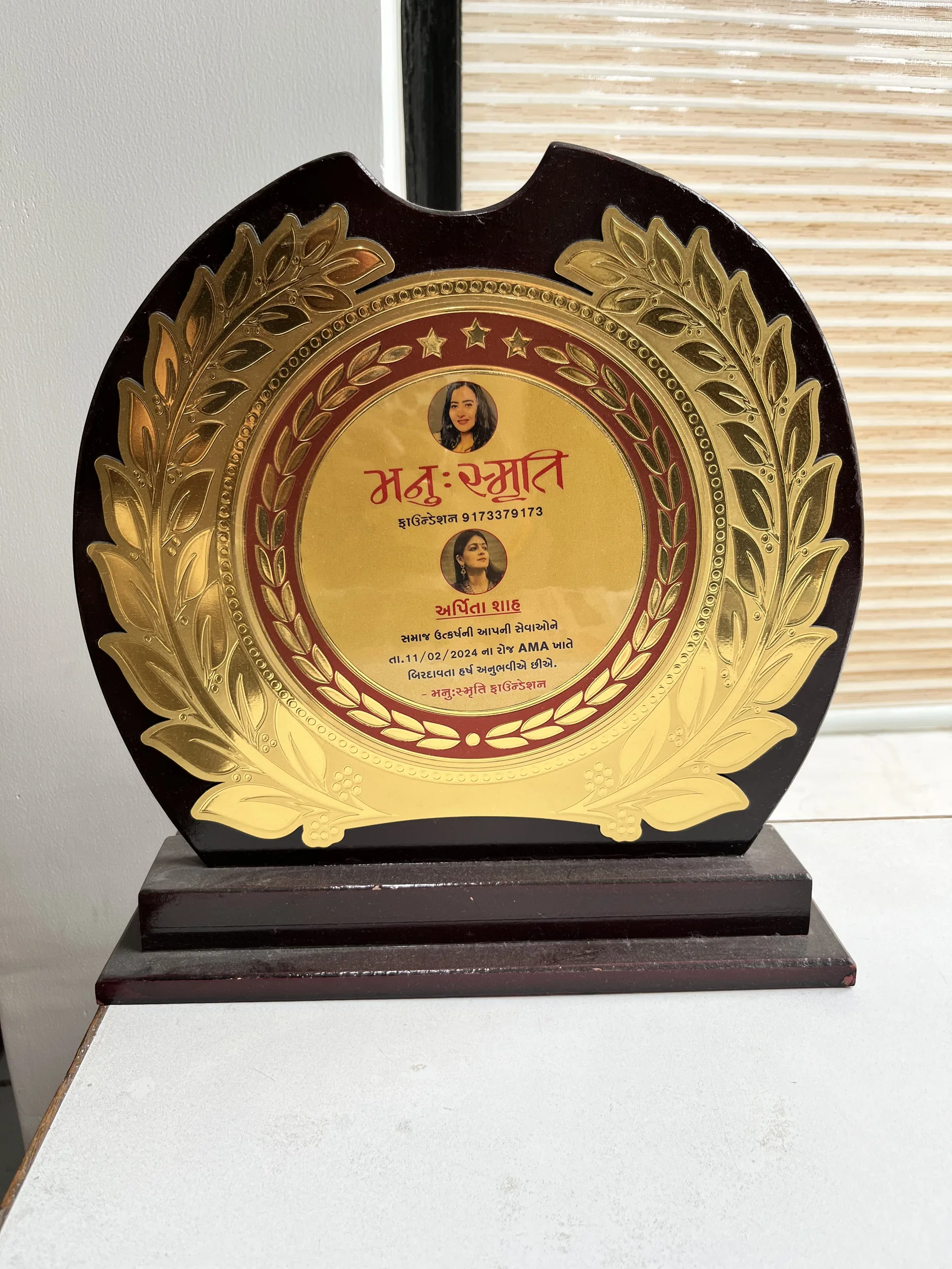 Award and recognition – Awards Image