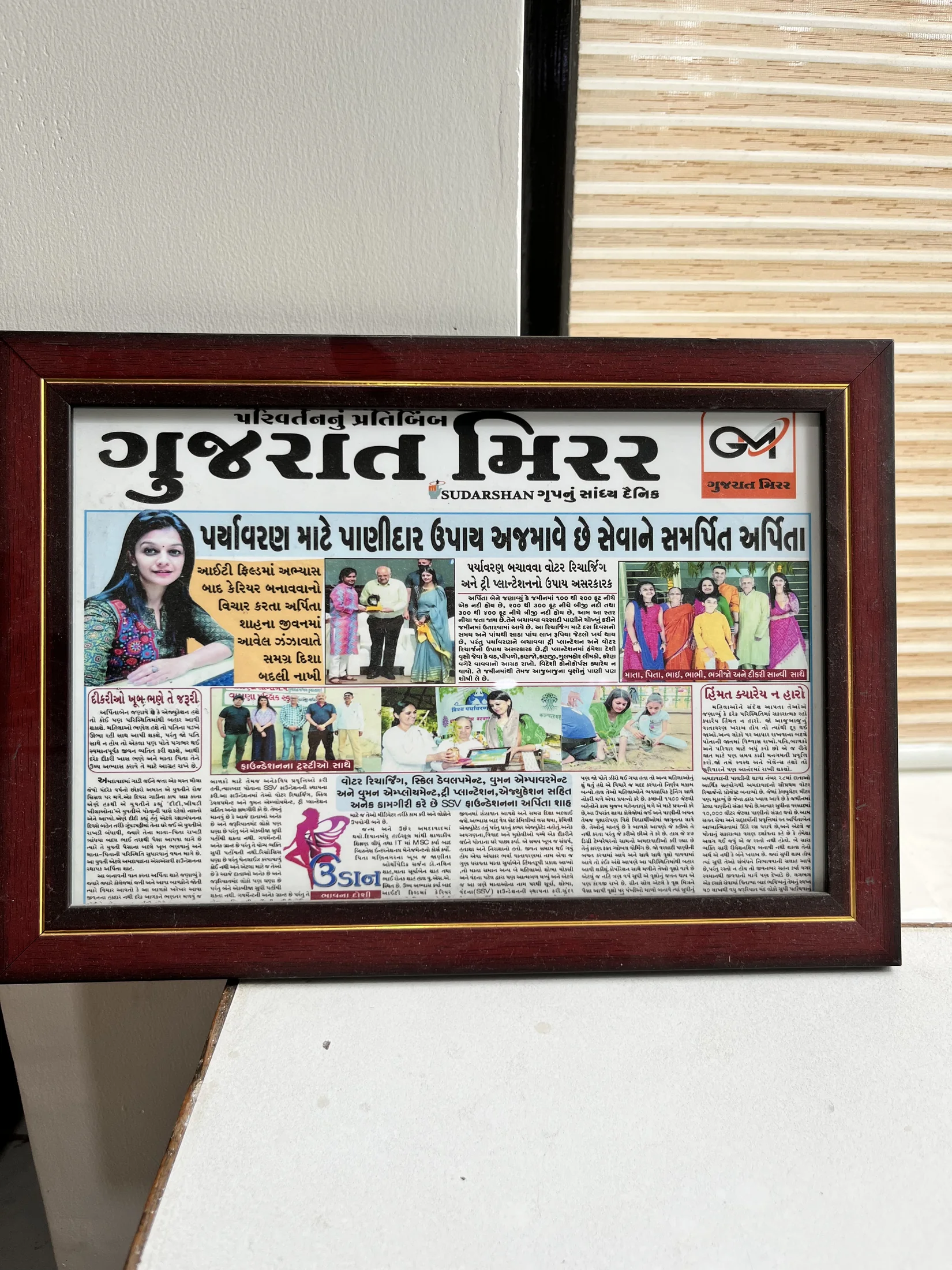 Award and recognition – Awards Image