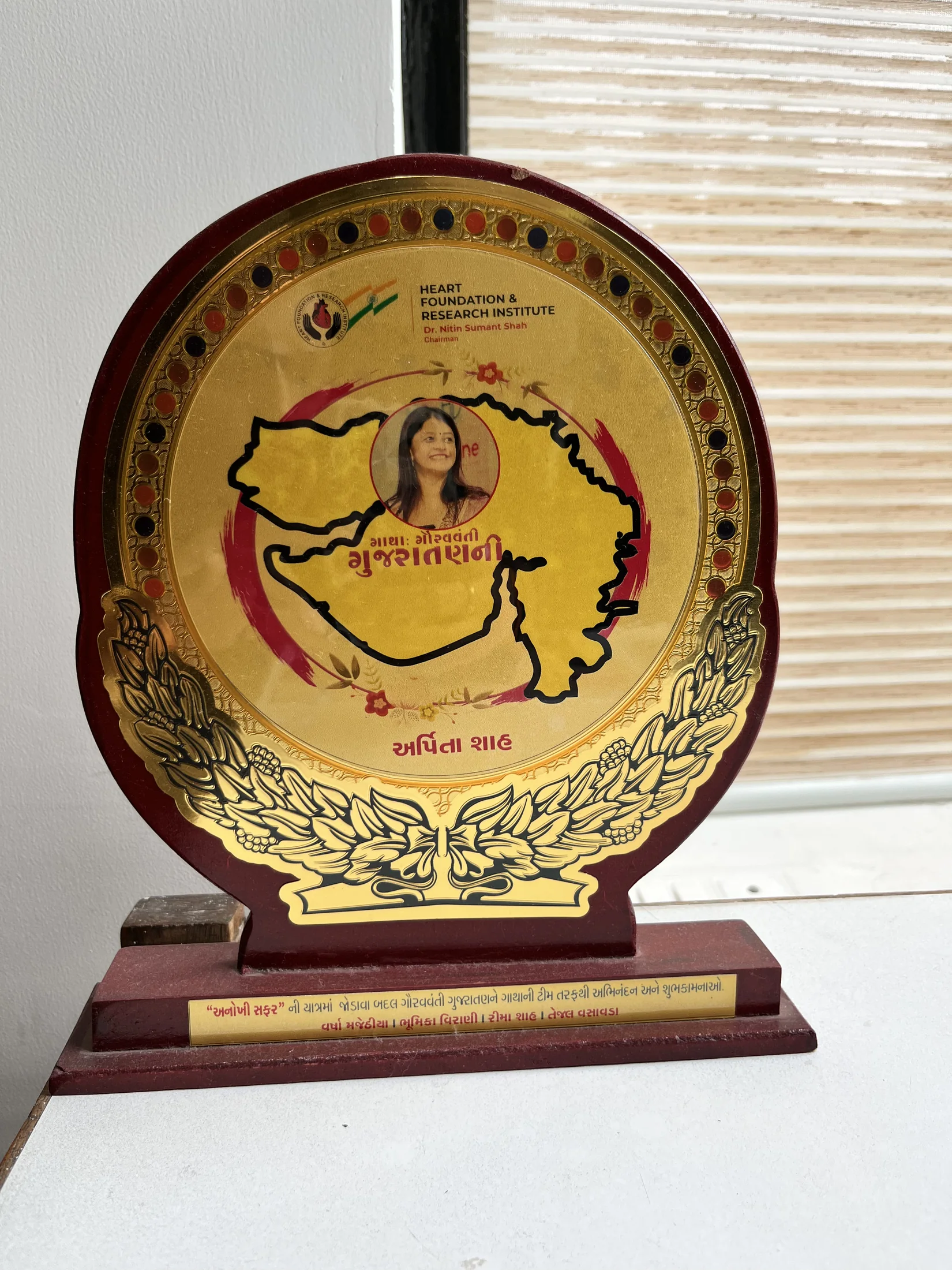 Award and recognition – Awards Image