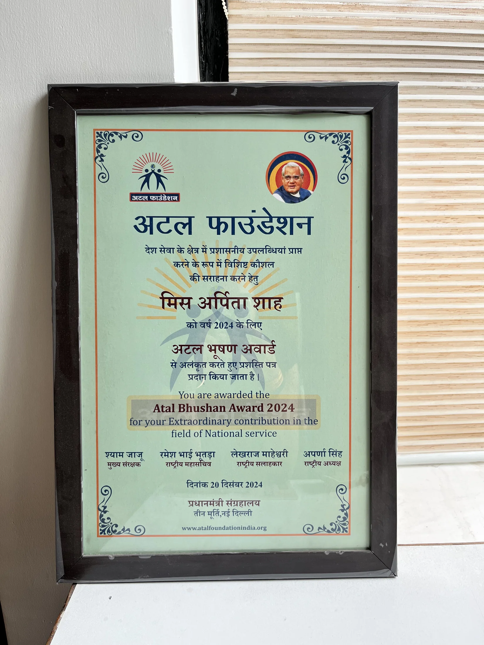 Award and recognition – Awards Image