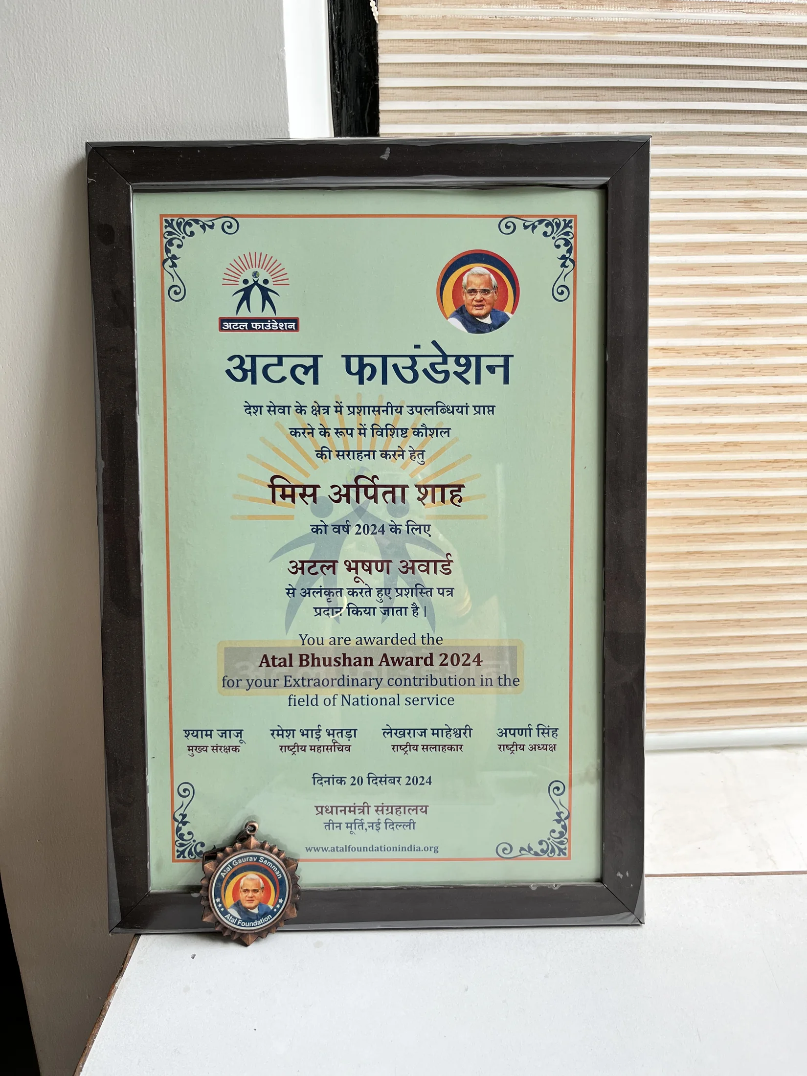 Award and recognition – Awards Image