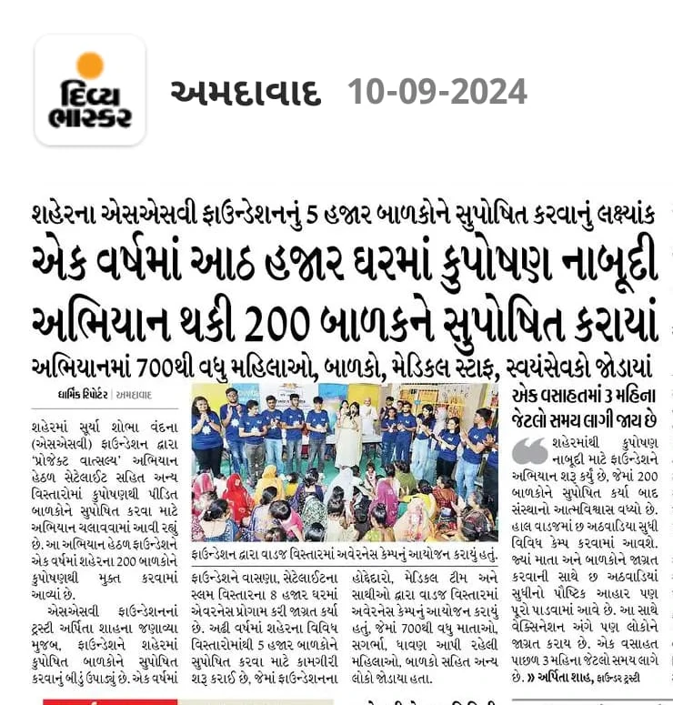 Published media coverage – 2024 Vadaj Awareness Camp