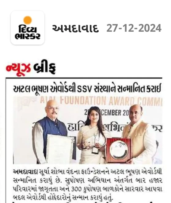 Published media coverage – Awards News