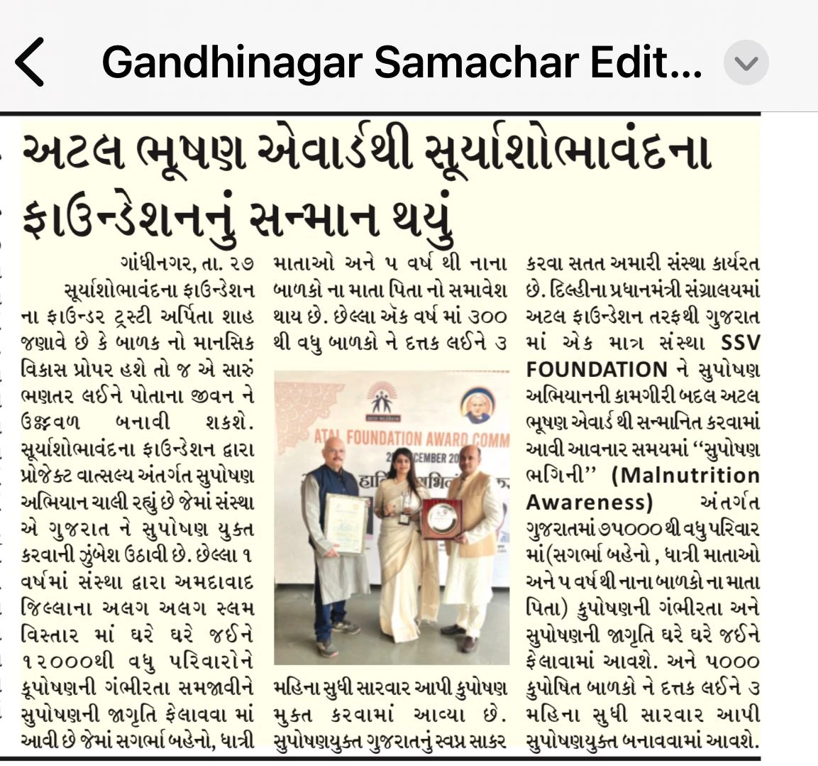 Published media coverage – Awards News