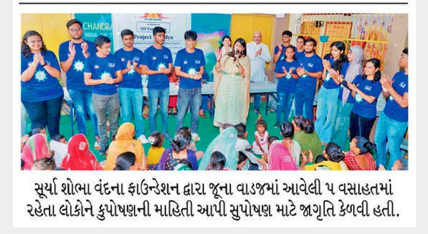Published media coverage – 2024 Vadaj Awareness Camp