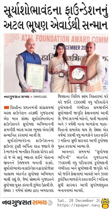 Published media coverage – Awards News