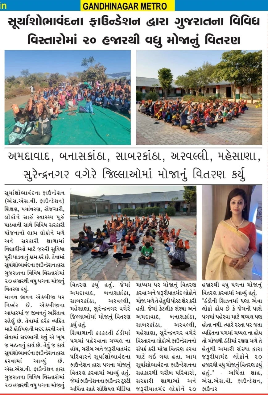 Published media coverage – Media Coverage