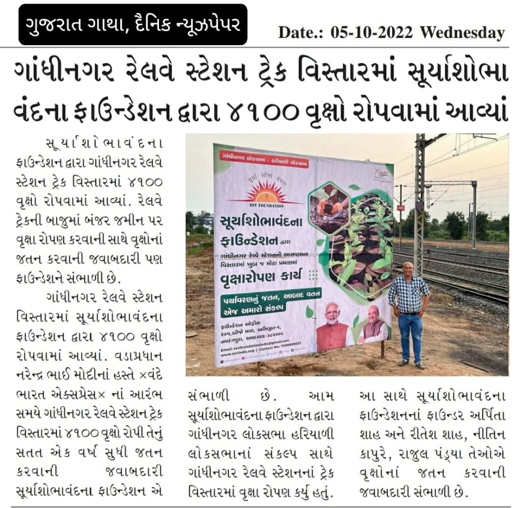 Published media coverage – Media Coverage