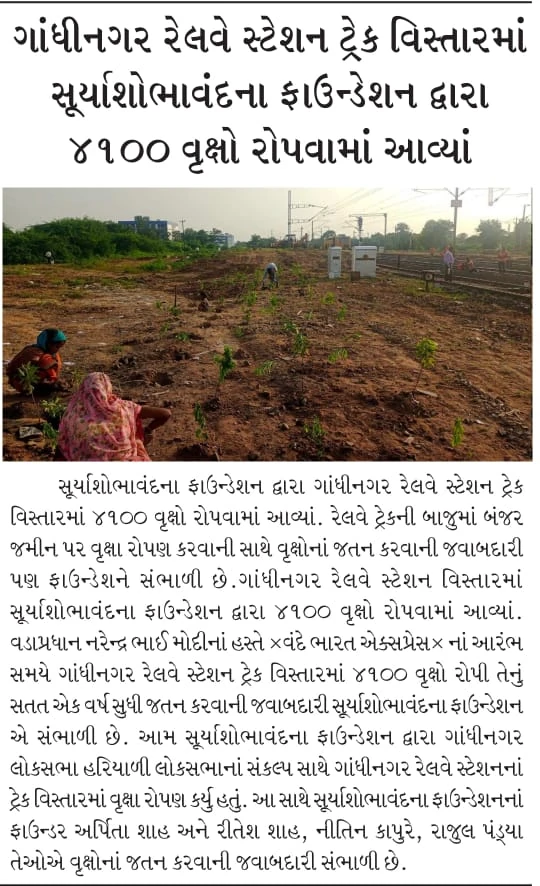 Published media coverage – Media Coverage