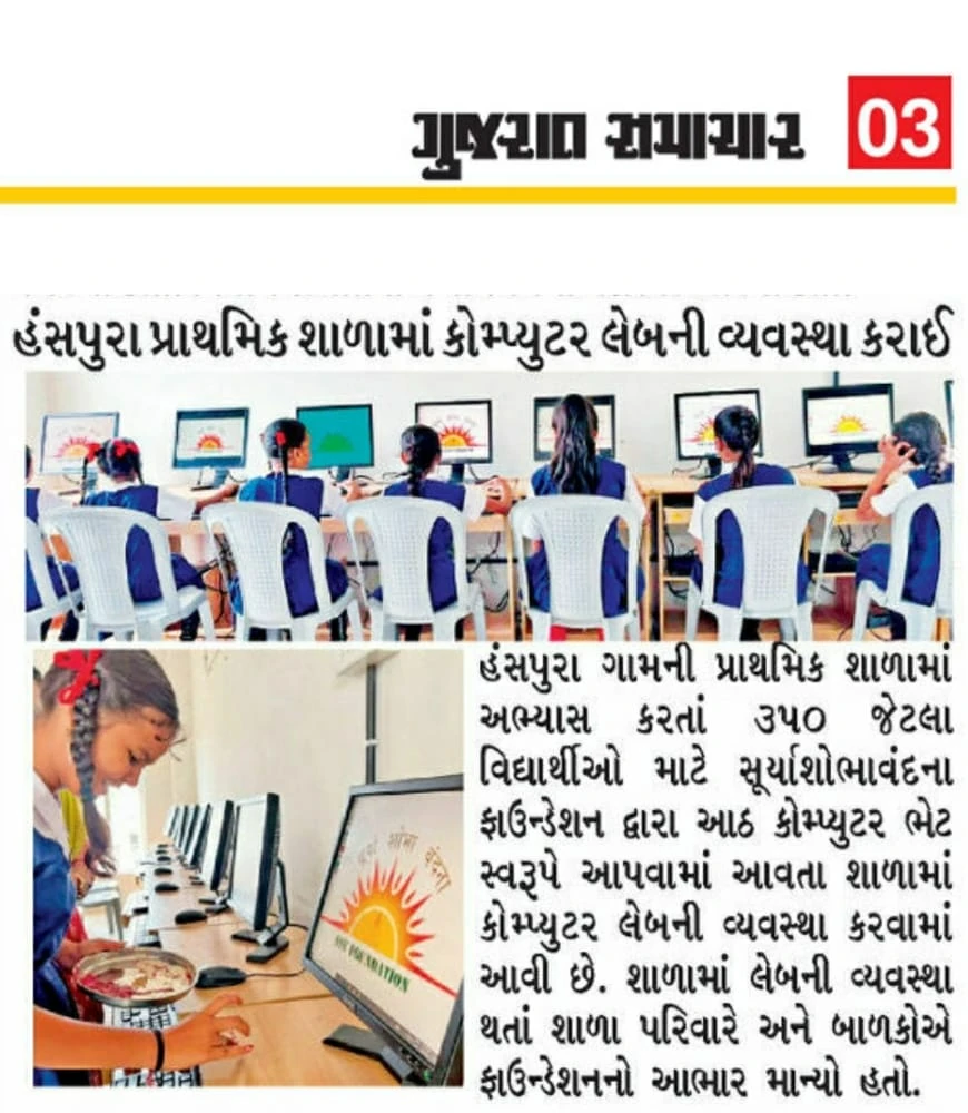 Published media coverage – Media Coverage