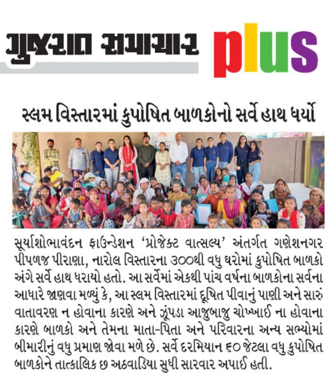Published media coverage – Gnesh Ngar   Piplaj NEWS 2025