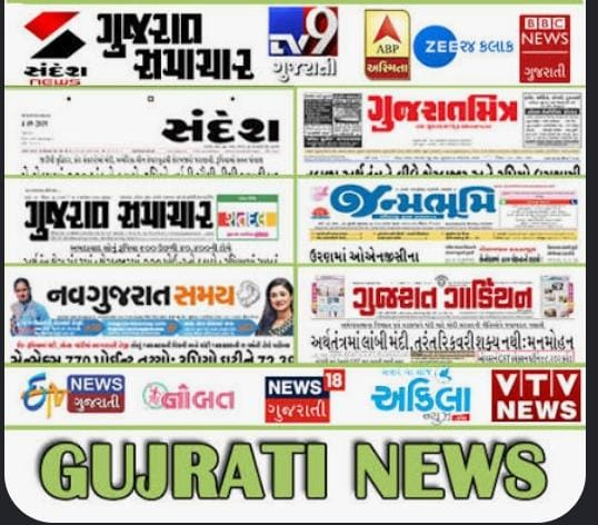 Gujarati media partner mastheads provided by SSV Foundation